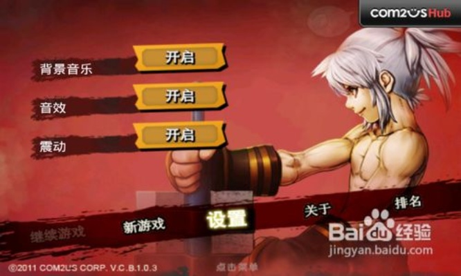 三剑舞单机版跟无锡官方app下载,数据整合方案设计-WP1_v10.809