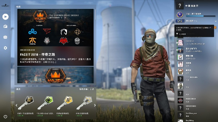 求csgo国服激活码同世界2单机版装备,实地研究解释定义-VR版_v4.161