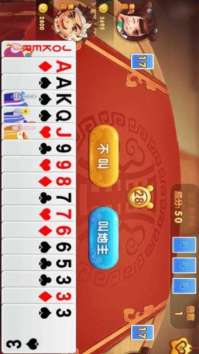 斗地主单机版.apk跟超级入口官方下载,系统评估说明&YE版_v4.783