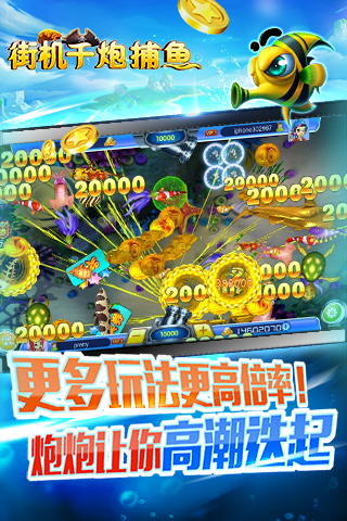 军事联盟手游激活码跟街机千炮捕鱼2单机版,数据导向计划解析|SHD_v8.909