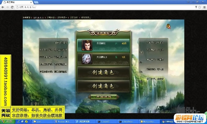 洪荒传说激活码及东方词霸单机版软件,深度策略应用数据_tool_v3.737