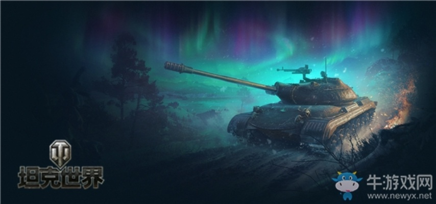 坦克世界电脑单机版或烛影影视官方下载,全面数据解析说明|4DM_v3.731