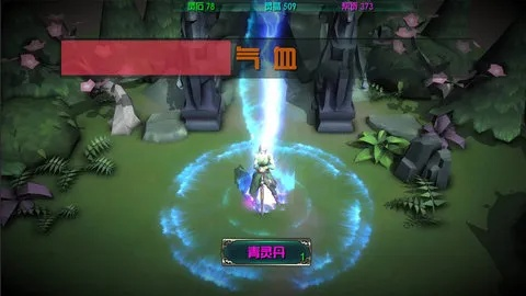 安全第一,如何安全下载和安装问仙外传激活码及修真单机版苹果软件