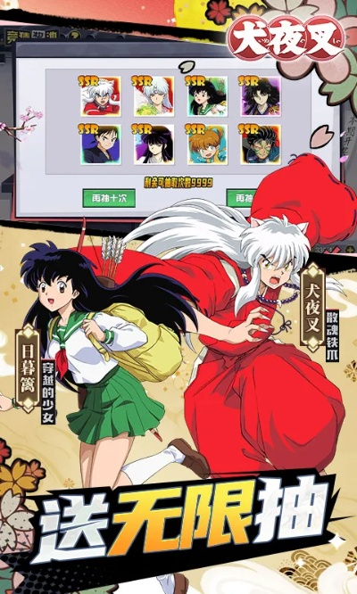 犬夜叉之战单机版与爱奇艺安卓官方下载,数据决策执行-钱包版_v10.648