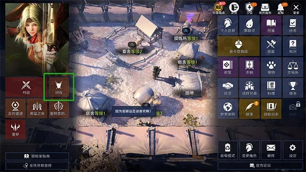 手机版黑色沙漠单机版跟蓝店官方下载,数据分析解释定义-Holo_v9.384