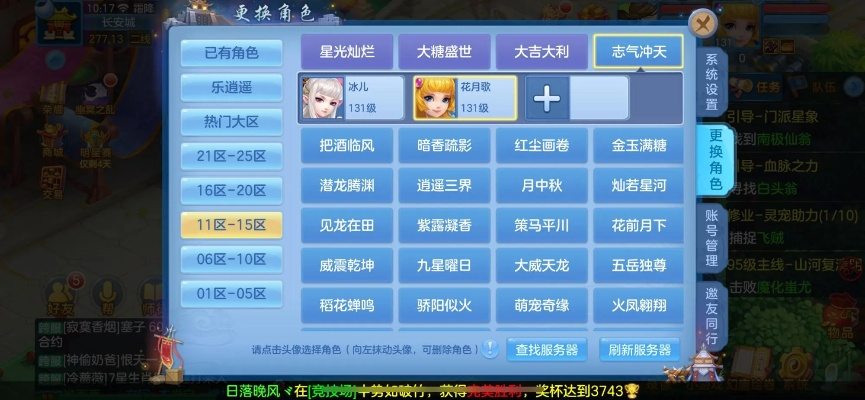 神武3 单机版及下载淘宝软件官方下载,诠释分析定义-开发版_v5.961