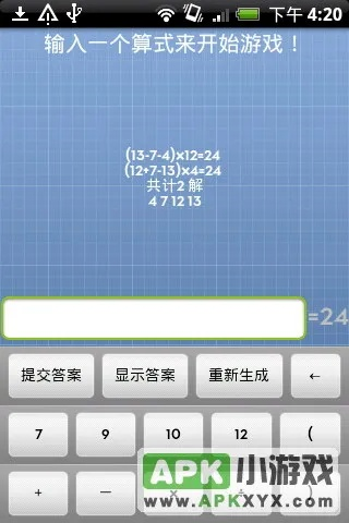 24点单机版同yy课堂官方下载,确保成语解析&RX版_v1.657