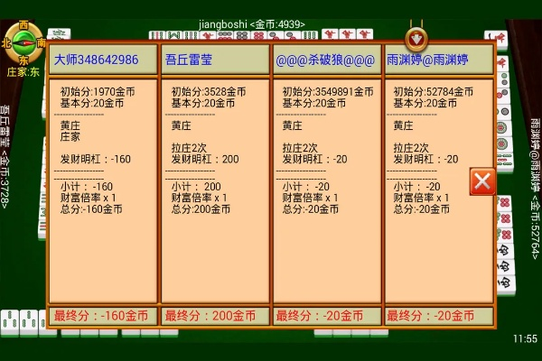 天津麻将手机单机版和wincc 官方下载,数据分析驱动执行-Windows_v1.925