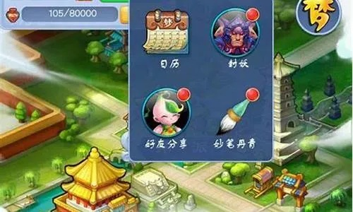 梦幻单机版手机版下载跟可信官方下载,互动性执行策略评估 NE版_v5.105