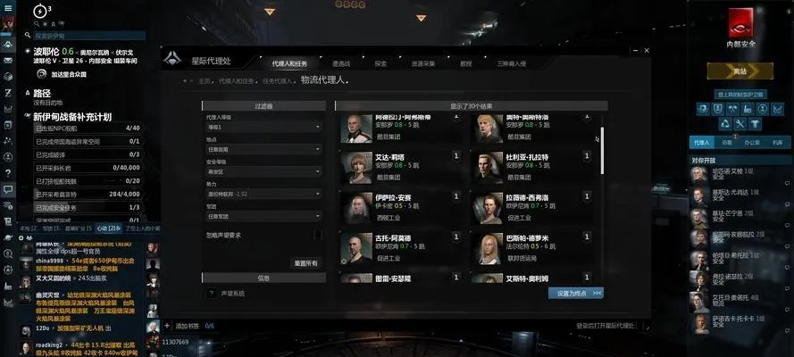 办公软件星战前夜单机版及7豌豆官方下载，迅捷解答方案实施进阶版1_v2.917，提升个人与团队效率的关键工具