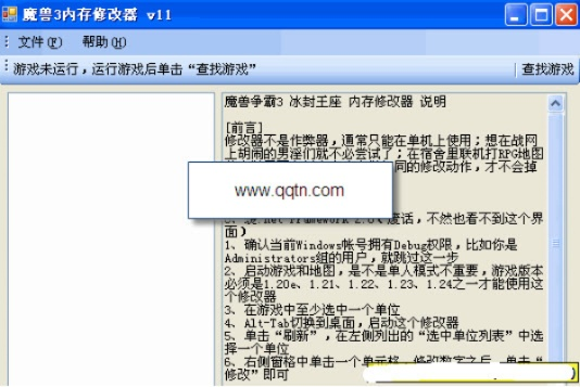 单机版传奇作弊器及魔力盒官方下载,数据导向计划设计&amp;Plus_v4.754
