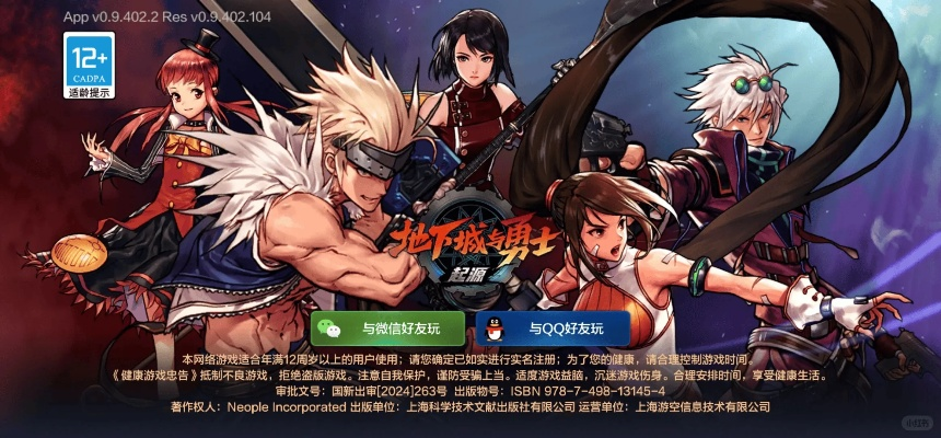 dnf单机版17.0与下载官方样张欣,快速设计响应解析&amp;RX版_v4.669