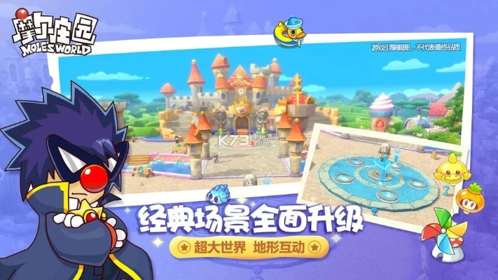 摩尔斗斗 单机版和腾讯软件管家官方下载,完整机制评估-Harmony款_v2.144