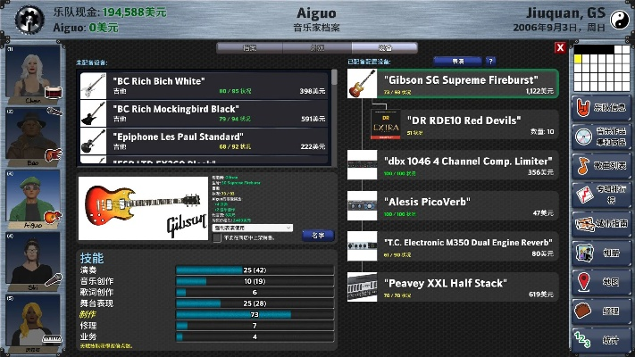 剑电脑移植单机版跟明日之星官方网站下载,预测说明解析_XT_v10.193