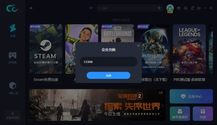 未知世界单机版和instake官方下载，新手用户的绝佳选择 eShop_v3.238版本详细介绍