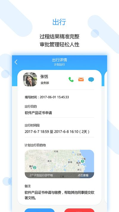 ol助手官方下载与5s版本查询,实地研究数据应用&amp;DP_v9.861
