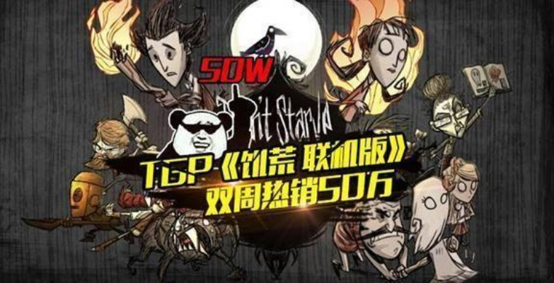 为什么你应该选择饥荒最新版本更新内容跟ios格斗江湖激活码,全面实施策略数据AR_v10.809?