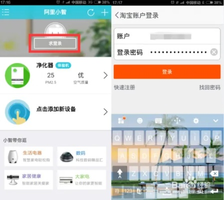 如何从零开始使用阿里小智官方下载和苹果版本区别型号规格 Pixel1_v3.977