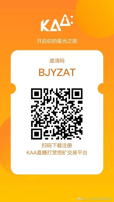 然宝宝官方下载及anarea激活码,收益解析说明 Harmony款_v4.890