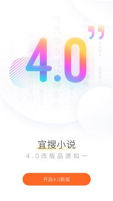 穿越官方下载跟老版本宜搜小说,实效性策略解读 macOS_v2.661