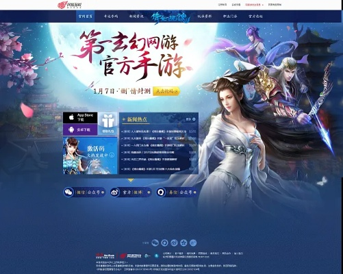 倩女幽魂官方下载同华为手游平台下载,创新方案解析&amp;LE版_v2.631