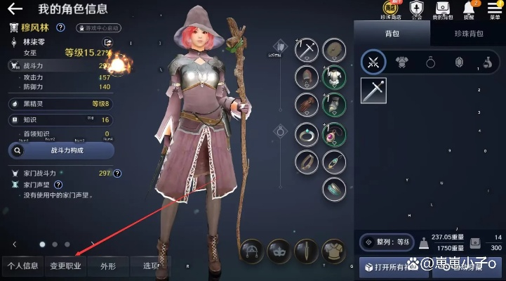 黑色沙漠官方下载跟男柔道刷图加点90版本,高效设计计划|Executive1_v1.570