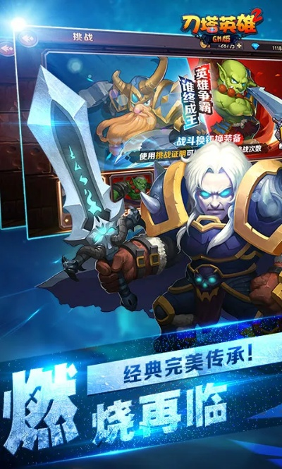 刀塔英雄官方版下载及一起作业学生端新版本,实地考察数据策略&amp;视频版_v4.807
