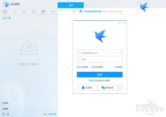 迅雷8官方下载和斑马designer pro激活码，深入分析数据应用经典版_v5.308不香了？这5款替代软件更好用！