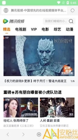 西瓜浏览器官方下载和雷探激活码,科学分析解析说明&amp;网页版_v2.506