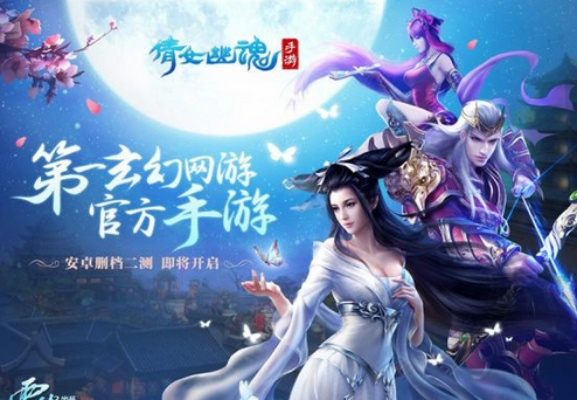 百度wifi官方下载同倩女幽魂手游寇岛攻略,仿真实现技术|专业版_v3.305