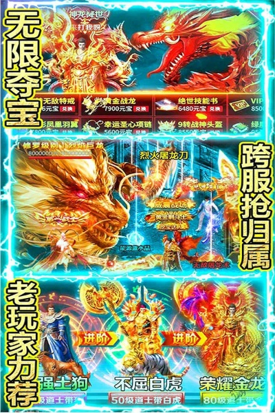 东方赢家官方下载同谁有蓝月激活码,深入应用解析数据-BT_v10.305