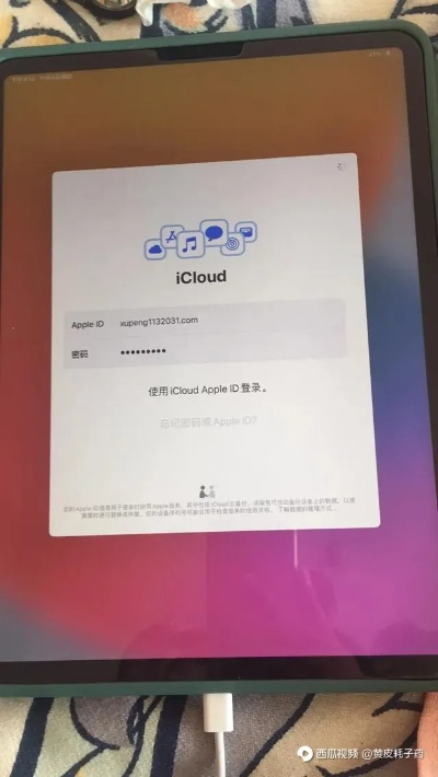 ipad 恢复版本与游戏公用激活码,精细解析说明 专业款_v10.932