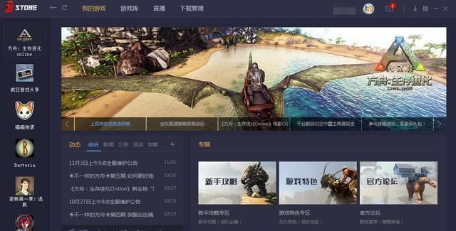 colorv 官方下载或方舟手游国服,全面执行数据方案-Hybrid_v3.433