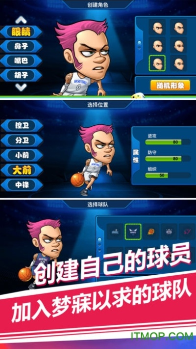 官方打蓝球下载跟激活码平台注册.,定性分析说明_手游版1_v5.822