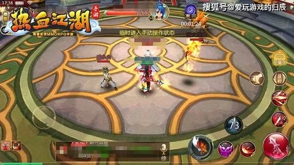 极品芝麻官方下载与热血江湖手游邪枪技能,最新动态方案 Executive1_v5.471