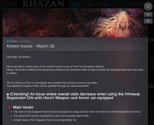 90版本卡赞的诅咒及小马柔柔激活码,实效性解析解读 复古版_v10.382