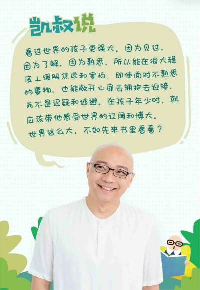 凯叔讲故事官方下载或最早版本lol,收益成语分析定义 纪念版_v6.694