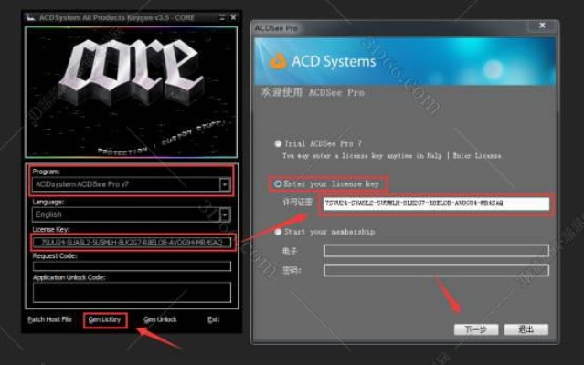 aecs6官方下载及狼王辅助激活码,数据导向方案设计-战斗版_v10.231