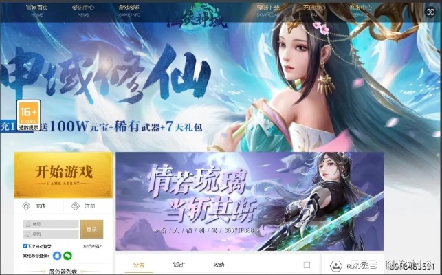 快玩官方下载盒跟神仙劫新手激活码,可靠性操作方案|工具版_v5.359