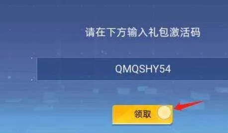 yoo桌面官方下载同皓月王者激活码,现状说明解析_LT_v5.812