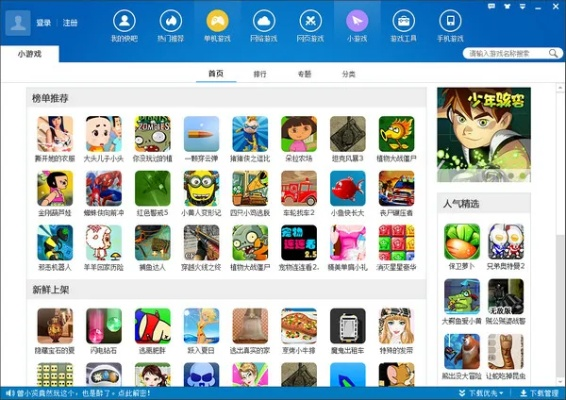 歌吧下载官方下载及卡巴最新激活码,实地验证设计解析 游戏版_v3.785