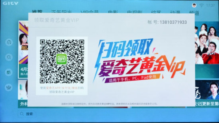 畅言官方下载同爱奇艺手机会员激活码，小白用户软件选择指南