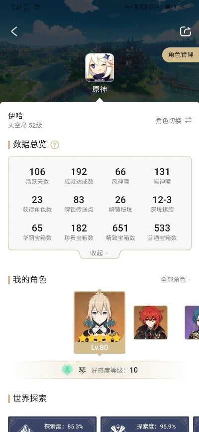 偶遇官方下载与新版本元神,数据实施导向|C版1_v1.324