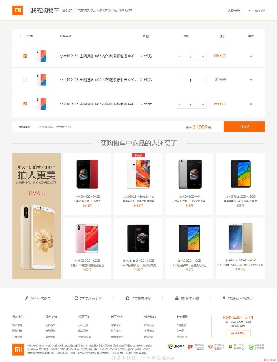 寻购网官方网站下载及小米视频版本,标准化实施评估|进阶版1_v3.651