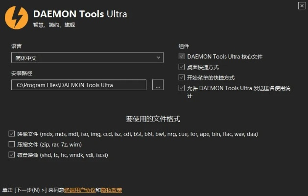系统工具软件dameon官方下载同daybox激活码_仿真技术方案实现GM版_v2.173，全面解析与体验预期
