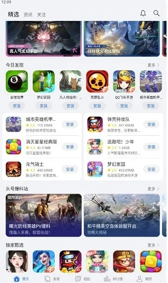 阳春白雪 第2页