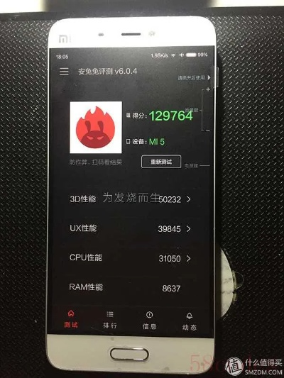 小米5官方下载跟群雄起源版本,数据驱动执行决策-顶级款_v6.129