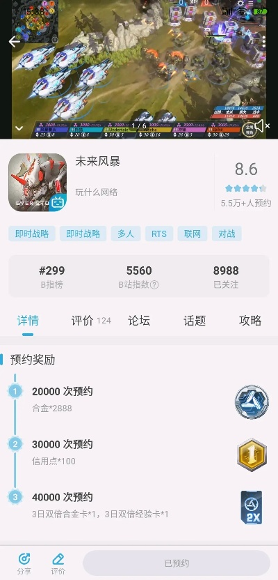 飞播下载官方及未来风暴激活码,专家解答解释定义 android_v9.642