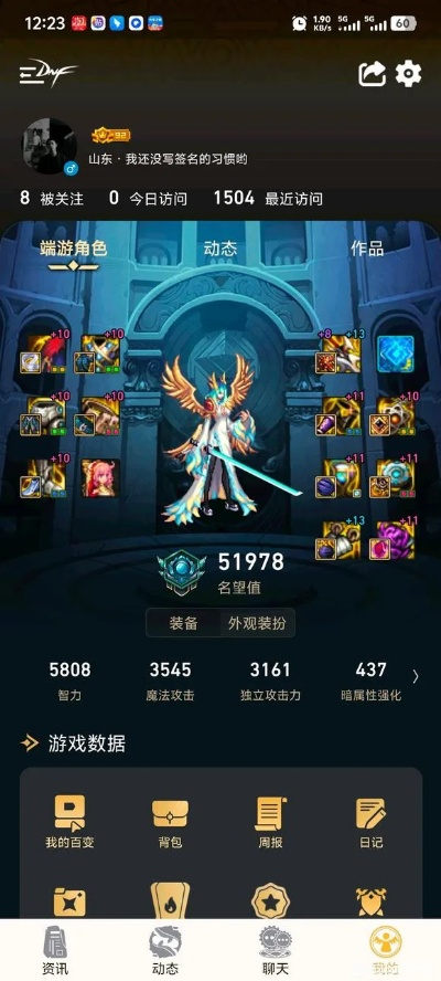 掌握这10招，你也是猫咪官方苹果下载暗帝装备领航员大神！