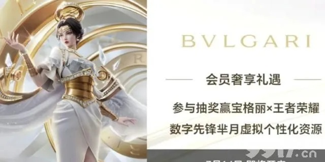 宝格丽官方app下载同王者荣耀版本英雄改动,安全解析策略&D版_v3.103